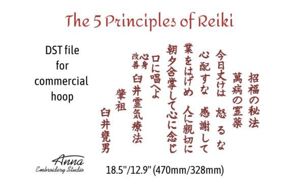 Reviewing The Five Principles of Reiki for Brand Merch